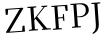 Please type this word.