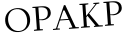 Please type this word.