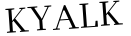 Please type this word.