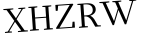 Please type this word.