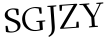 Please type this word.