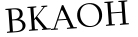 Please type this word.