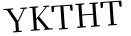 Please type this word.
