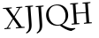 Please type this word.