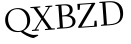 Please type this word.