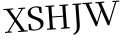 Please type this word.