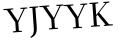 Please type this word.