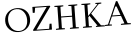 Please type this word.