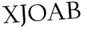 Please type this word.