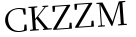 Please type this word.