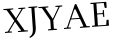 Please type this word.