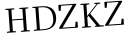 Please type this word.