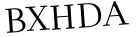 Please type this word.