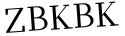Please type this word.
