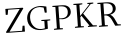 Please type this word.