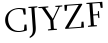 Please type this word.