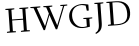 Please type this word.