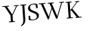 Please type this word.