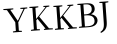 Please type this word.