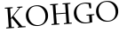 Please type this word.