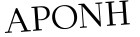 Please type this word.