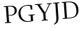 Please type this word.