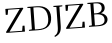 Please type this word.