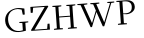 Please type this word.