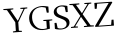Please type this word.