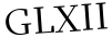 Please type this word.