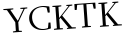 Please type this word.