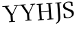 Please type this word.