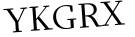 Please type this word.