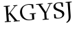 Please type this word.