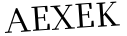 Please type this word.