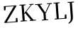 Please type this word.