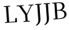 Please type this word.