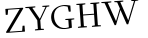 Please type this word.