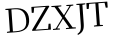 Please type this word.