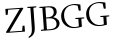 Please type this word.