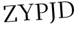 Please type this word.