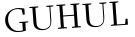 Please type this word.