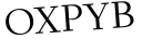 Please type this word.