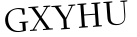 Please type this word.