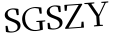 Please type this word.