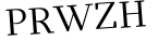Please type this word.