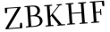 Please type this word.