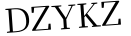 Please type this word.