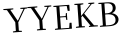 Please type this word.