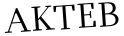 Please type this word.